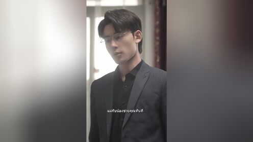 EP03: Love Obsession: Mr. Fu Is My True Love