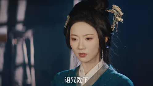 EP12: พลิกชะตาวิวาห์กิ่งทอง