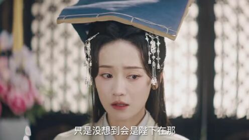 EP06: พลิกชะตาวิวาห์กิ่งทอง