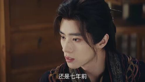 황실의 신부 (Thai ver.)_18회