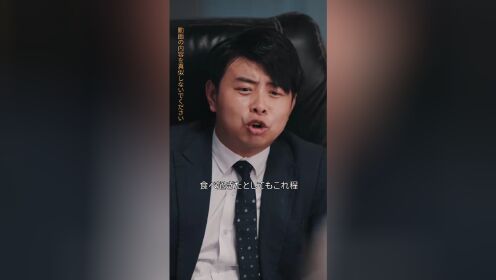 노점상 10년의 재벌가 영애 (일본어 버전)_13회