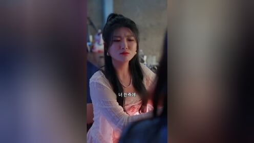EP06: Historia de rosa tras un error de diagnóstico (Ver. Coreana)